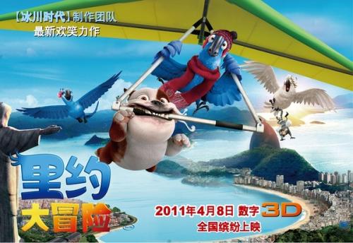 哈尔德韦克大学本科成绩单
